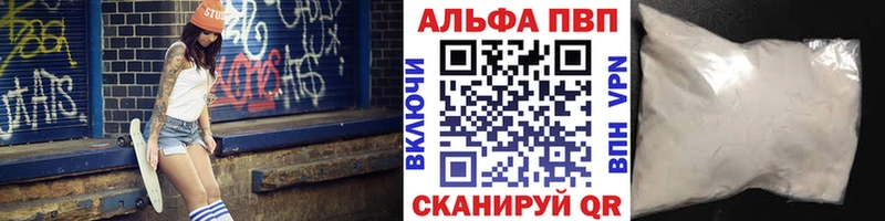 Виды наркоты Кувшиново Амфетамин МЕФ A PVP Гашиш Cocaine Бошки Шишки