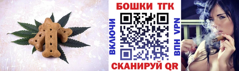 где купить   Кувшиново  KRAKEN рабочий сайт  Еда ТГК марихуана 