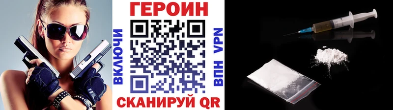 Героин афганец Кувшиново