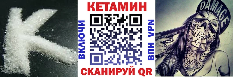 наркошоп  Кувшиново  КЕТАМИН ketamine 