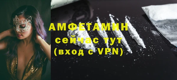 мефедрон Алзамай