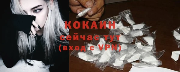 кокаин VHQ Алексин