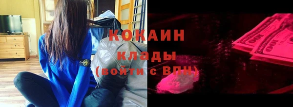 мефедрон Алзамай