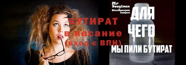 кокаин VHQ Алексин