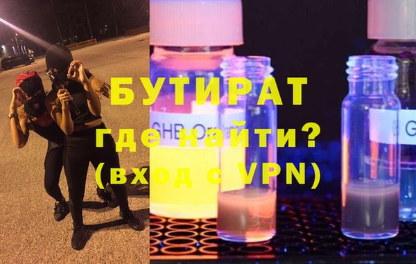 кокаин VHQ Алексин