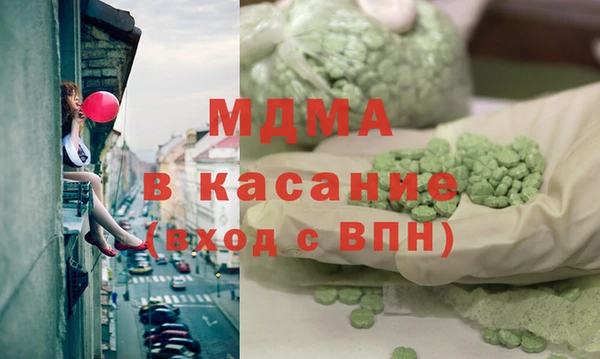мефедрон Алзамай
