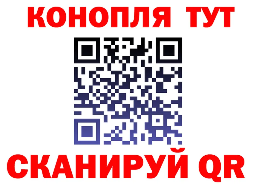 Наркошоп  Telegram Кувшиново