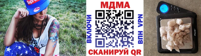 МДМА crystal  даркнет сайт  Кувшиново 