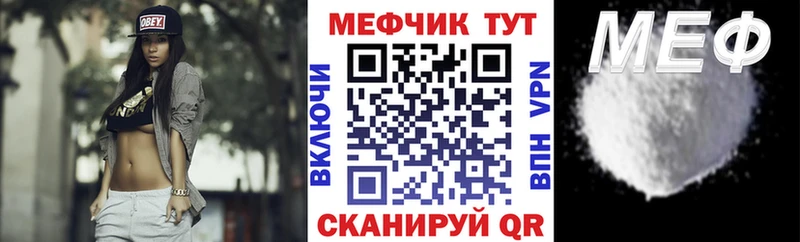 наркотики Кувшиново сайты даркнета телеграм МЯУ-МЯУ mephedrone
