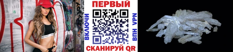 МЕТАМФЕТАМИН витя  закладка  Кувшиново 
