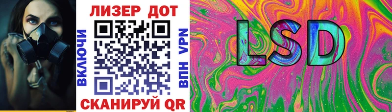 Марки 25I-NBOMe 1,8мг  Кувшиново 