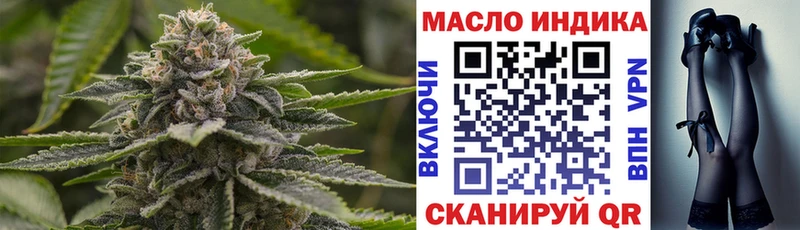 ТГК гашишное масло  Кувшиново 